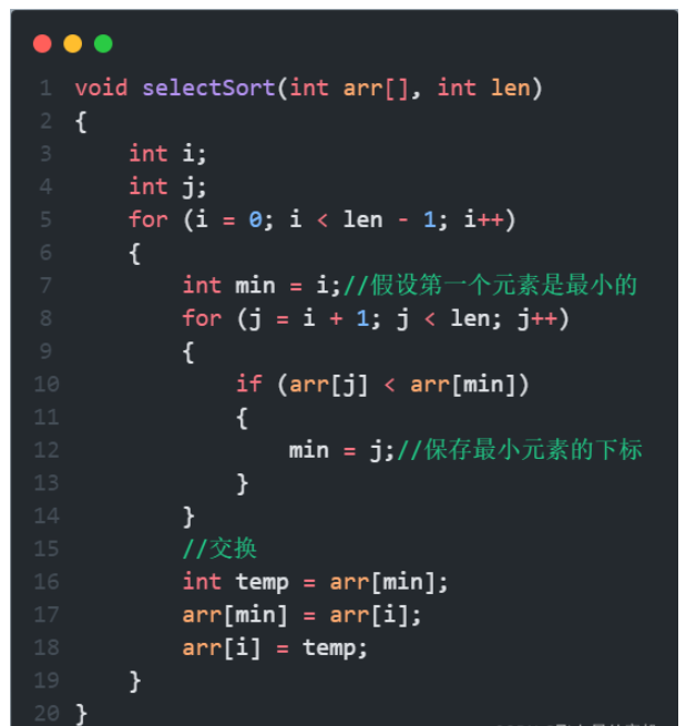 C语言实现冒泡排序算法代码怎么写