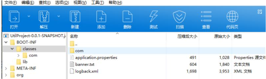 项目打包成jar后包无法读取src/main/resources下文件怎么解决