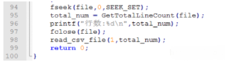 C語言怎么對CSV文件從最后往前一行一行讀取