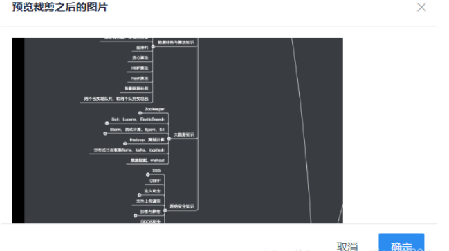 SpringBoot文件上传临时目标被删除异常怎么处理