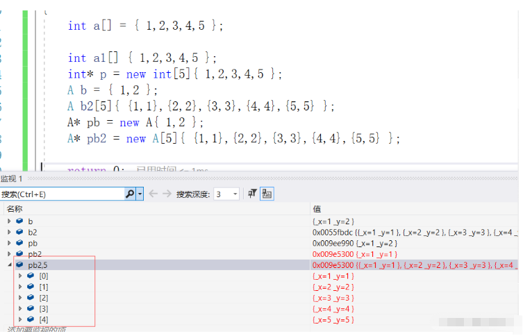 C++11语法之右值引用的方法