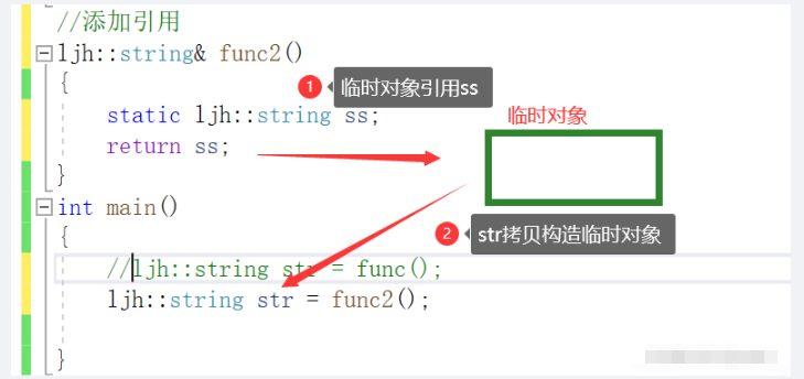 C++11语法之右值引用的方法