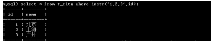mysql怎么使用instr达到in的效果