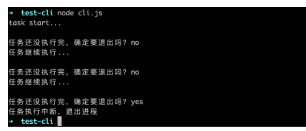 导致Node.js进程退出的情况是什么