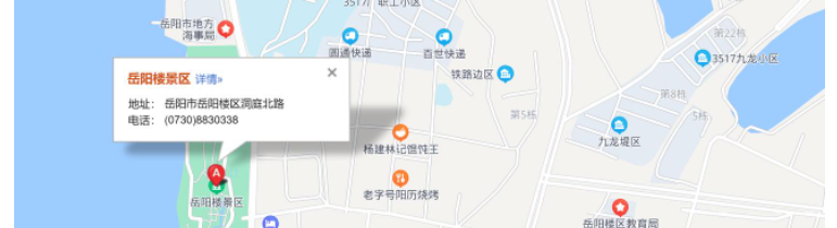 vue怎么整合百度地图显示指定地点信息