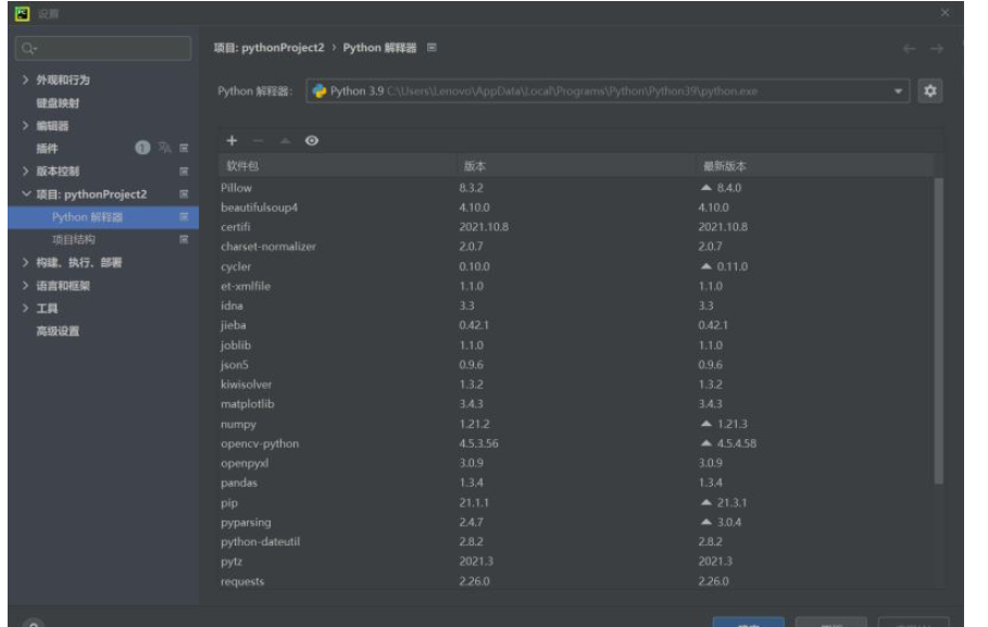 怎么使用python爬蟲爬取數(shù)據(jù)