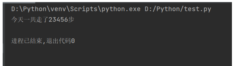 Python字符串常规操作方法有哪些