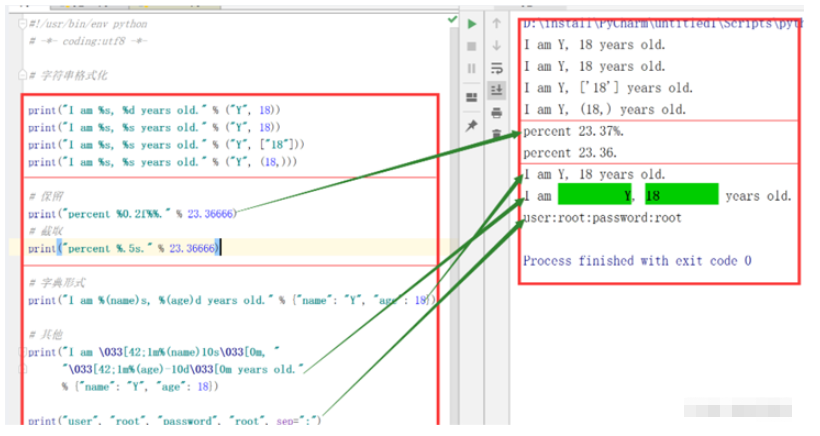 Python字符串常规操作方法有哪些