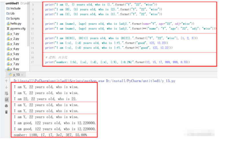 Python字符串常规操作方法有哪些