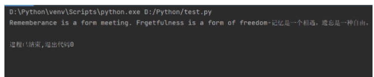 Python字符串常规操作方法有哪些