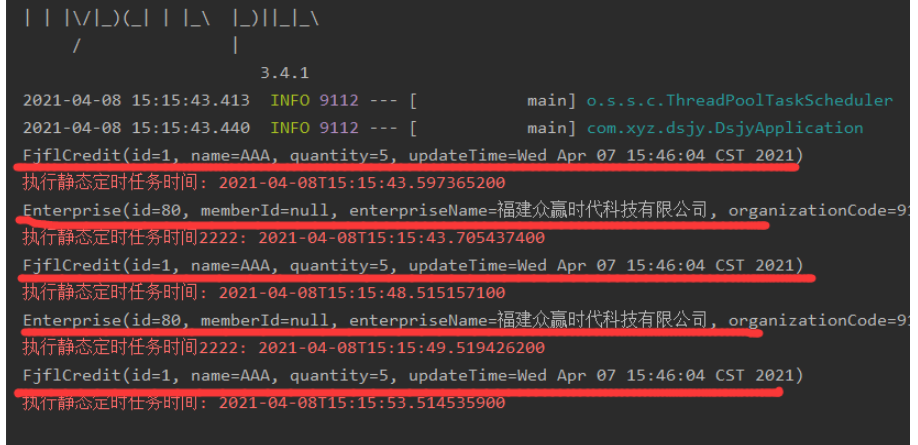 springboot中如何利用mybatis-plus配置多数据源