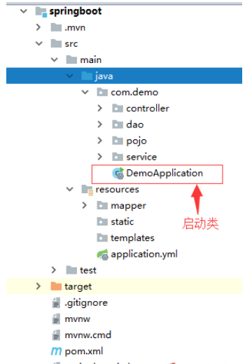 idea中怎么搭建springboot項目