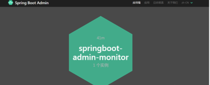 springboot admin监控的作用和使用方法是什么