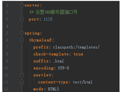 Springboot项目启动时怎么使用命令动态指定环境