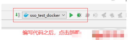 idea中如何將springboot項(xiàng)目部署到docker