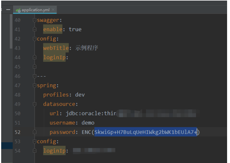 SpringBoot项目中如何利用application.yml文件配置数据库密码加密