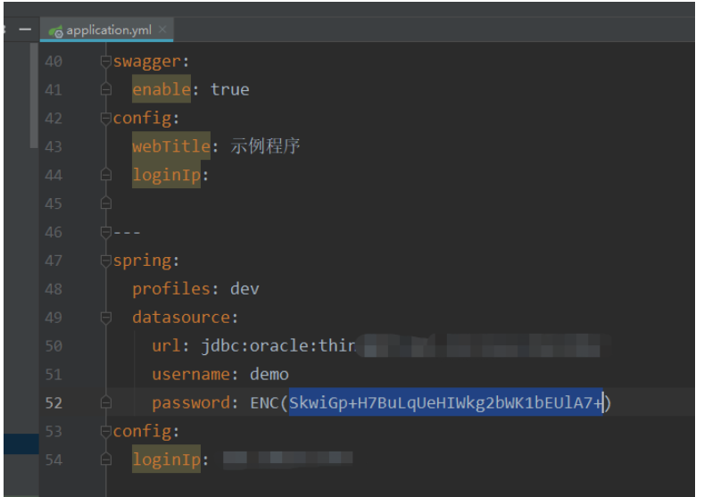 SpringBoot項目中如何利用application.yml文件配置數(shù)據(jù)庫密碼加密