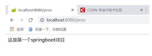 如何在springboot项目中启动main函数