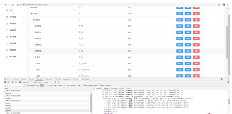 怎么使用SpringBoot+MyBatisPlus+MySQL8实现树形结构查询