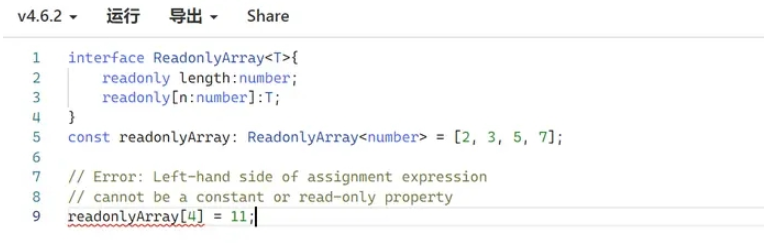 TypeScript只读修饰符怎么用