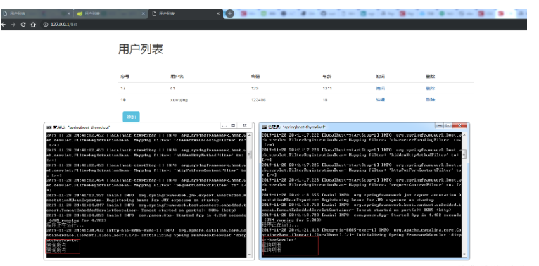 Nginx+SpringBoot怎么实现负载均衡