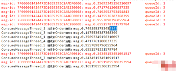 SpringBoot如何整合RocketMQ事务、广播以及顺序消息