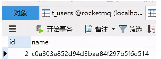 SpringBoot如何整合RocketMQ事务、广播以及顺序消息