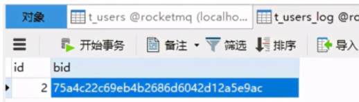 SpringBoot如何整合RocketMQ事务、广播以及顺序消息