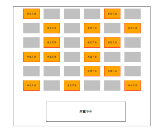 JS怎么实现电影票选座