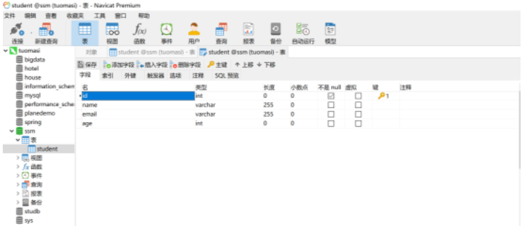 MyBatis框架零基础快速入门案例分析