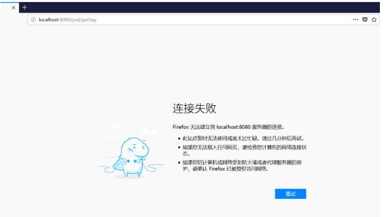 SpringBoot扫描不到Controller怎么解决