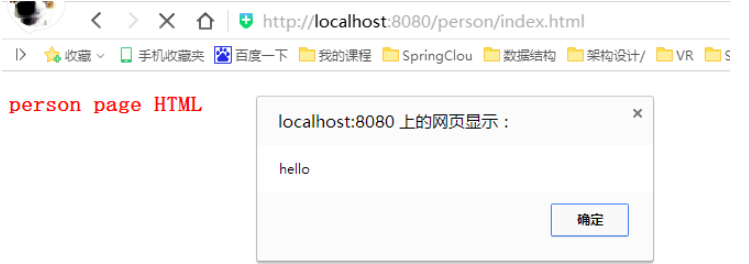 SpringBoot中靜態(tài)資源訪問的方法