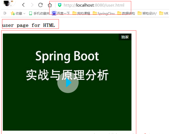 SpringBoot中靜態(tài)資源訪問的方法