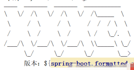 怎么修改SpringBoot项目启动banner