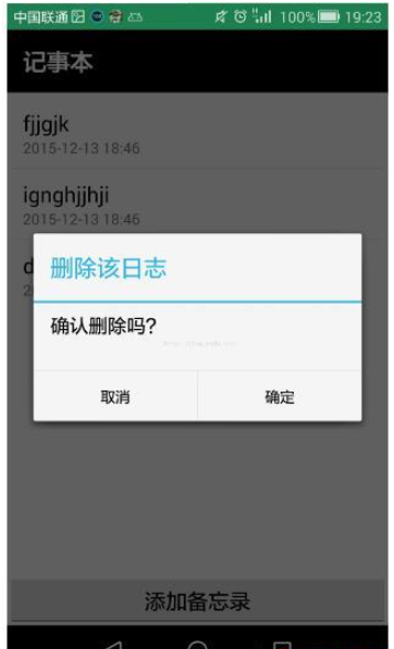 android中listview与SQLite怎么实现记事本功能