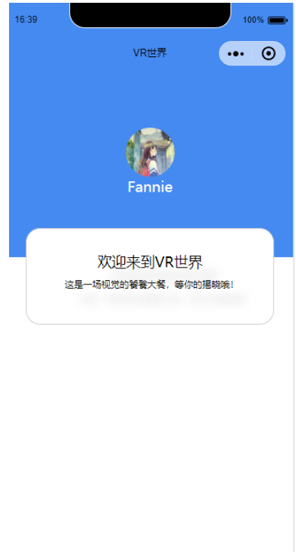 如何写一个微信小程序