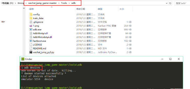 微信小程序怎么實現跳一跳游戲刷高分功能