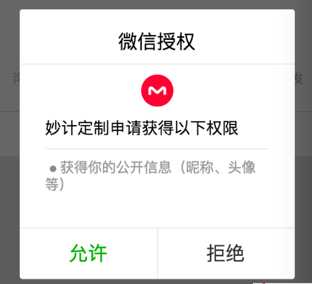 微信小程序怎么实现getUserInfo回调