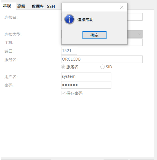 基于docker怎么部署Oracle 19c