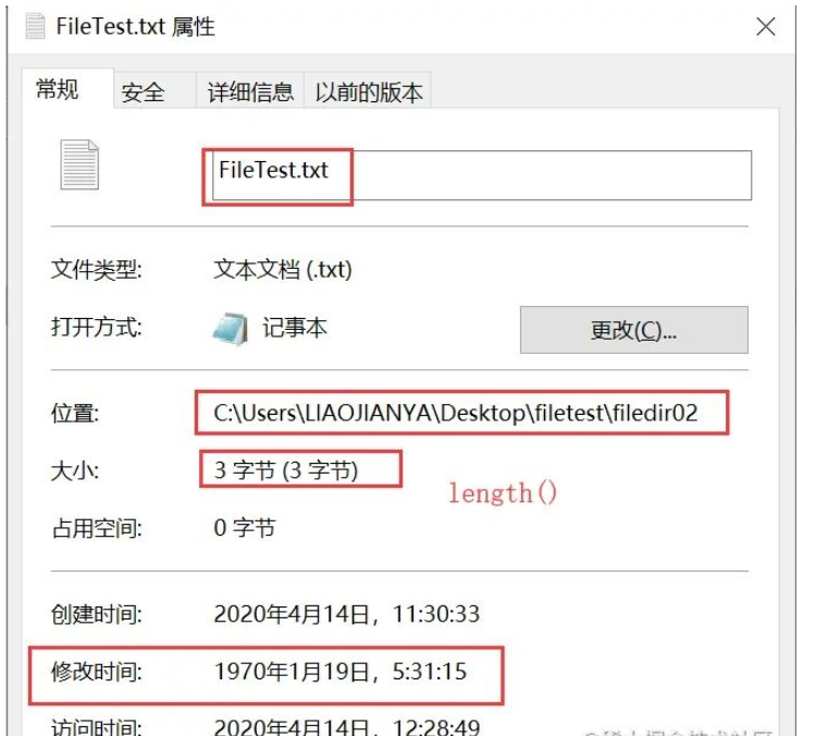 Java中File类方法怎么用