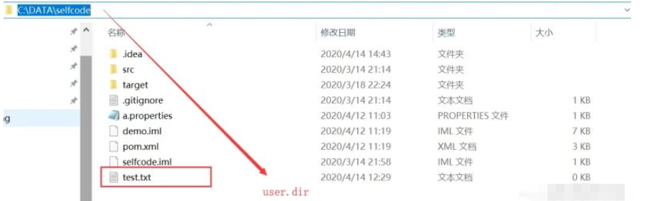 Java中File類方法怎么用