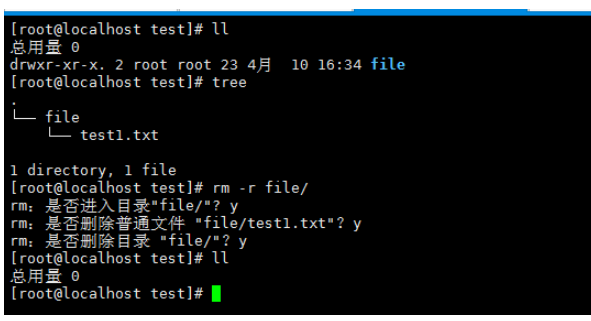 Linux中rm命令使用及C/C++代码实现的方法