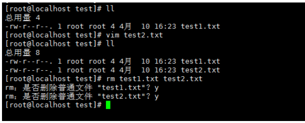 Linux中rm命令使用及C/C++代码实现的方法