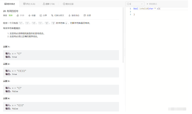 C语言栈与队列面试题实例分析