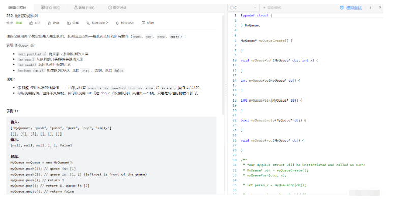 C语言栈与队列面试题实例分析