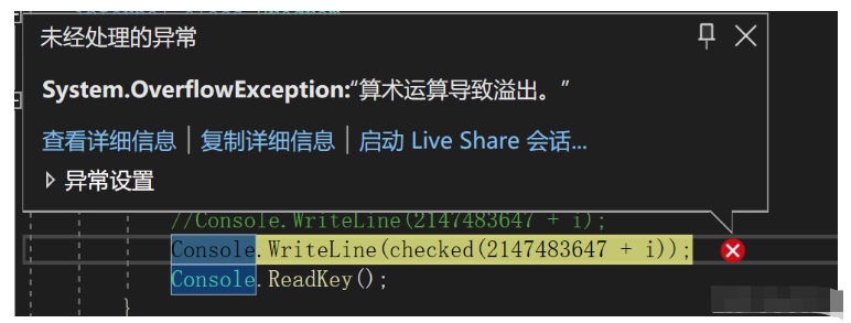 C#关键字Check怎么使用