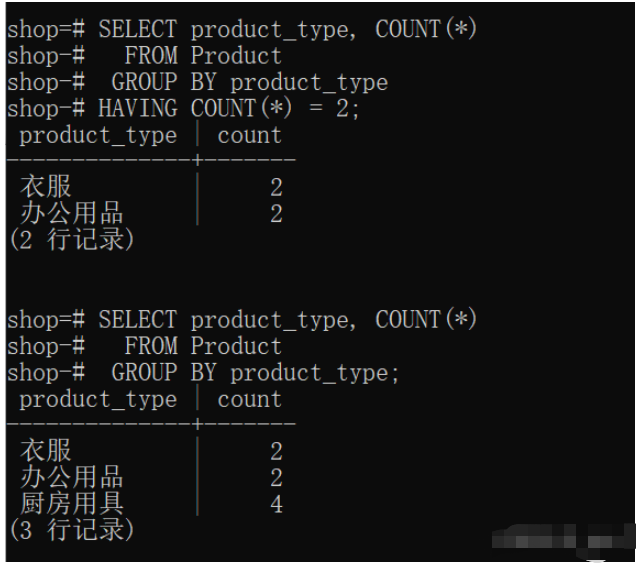 PostgreSQL聚合函数的分组排序怎么使用