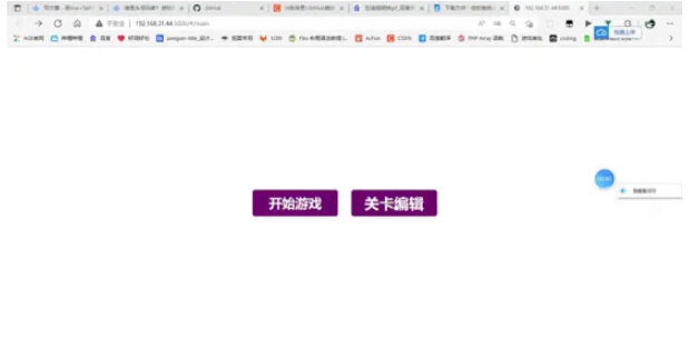 Vue+TailWindcss怎么实现一个简单的闯关小游戏