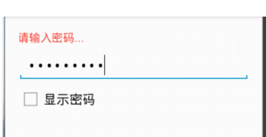 Android中如何利用EditText實(shí)現(xiàn)密碼的隱藏和顯示功能