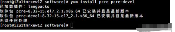 Centos下如何安装Nginx